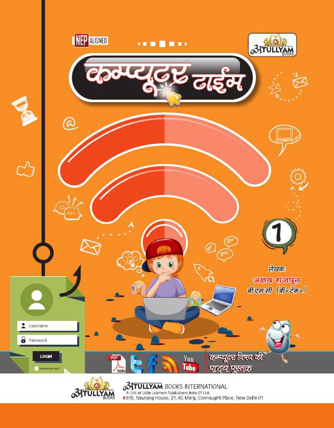 Cover of Computer TIME